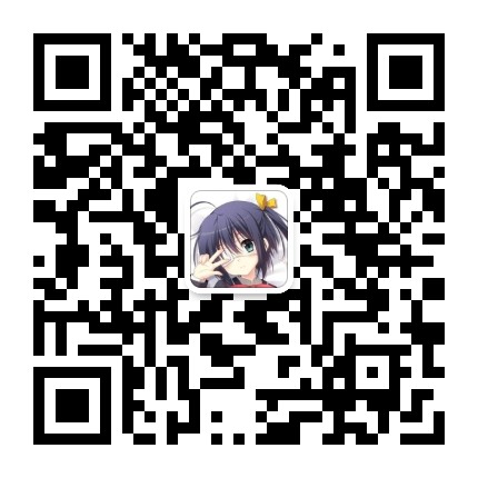 扫一扫加微信-九遥博客-九遥神启-九遥论坛